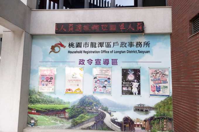 龍潭離婚證人服務