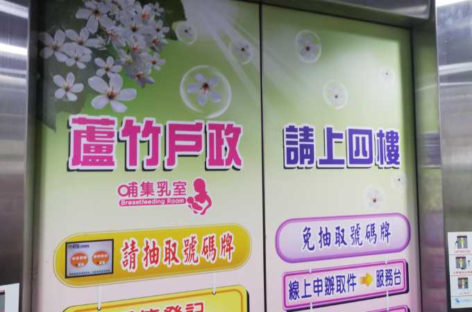 蘆竹離婚證人