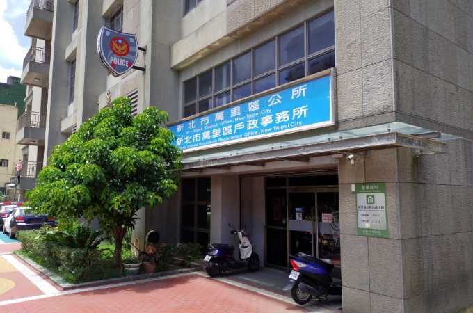 台北萬里婚證人簽名服務