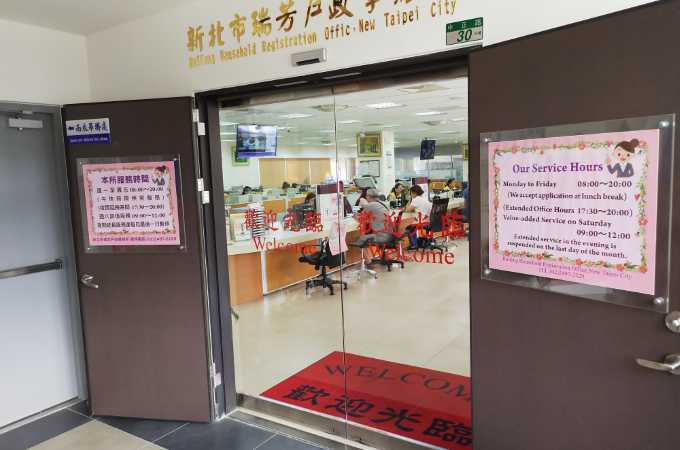 台北瑞芳離婚證人簽名蓋章費用