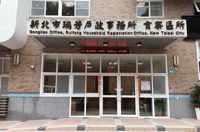 台北貢寮離婚證人協議書簽名服務