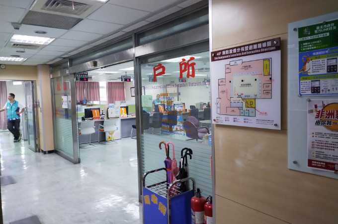 台北松山戶政離婚證人到場服務
