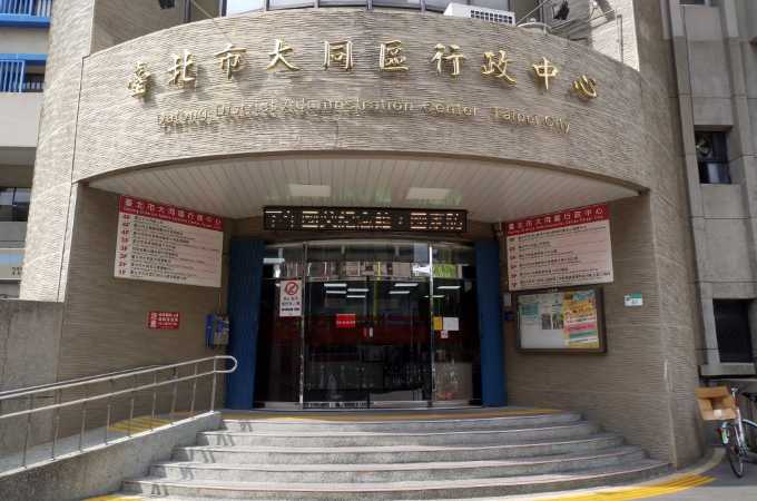 台北大同離婚證人到場簽名服務