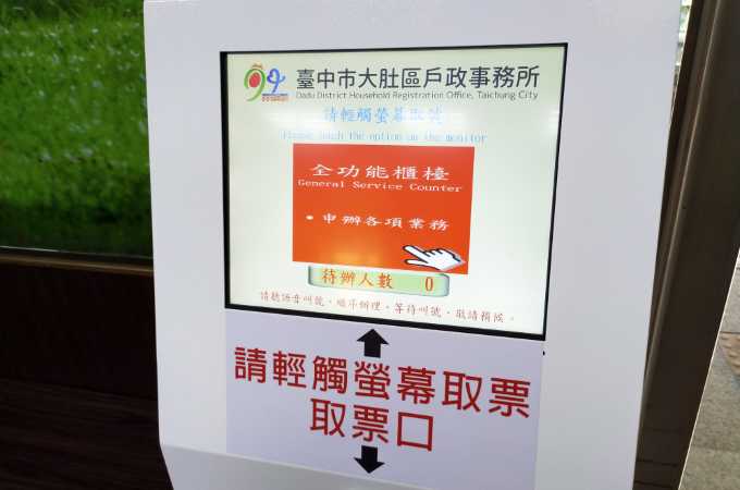 台中到戶政辦離婚沒證人簽名請找大肚離婚證人服務