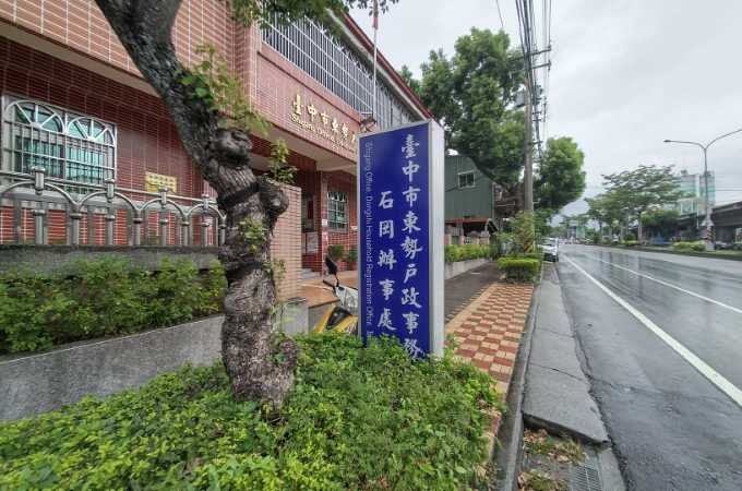 台中到戶政辦離婚沒證人簽名請找石岡離婚證人服務
