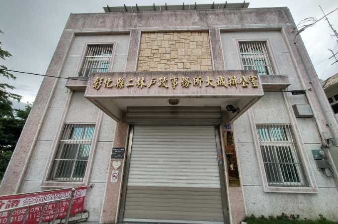 彰化大城離婚證人戶政辦離婚協議書簽名服務