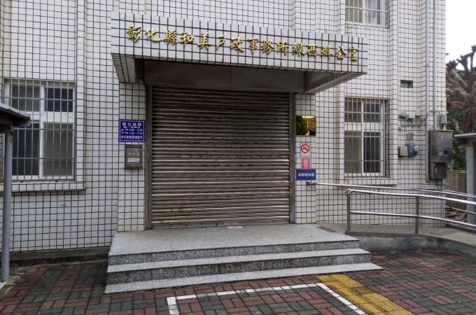 彰化線西離婚證人戶政辦離婚協議書簽名服務