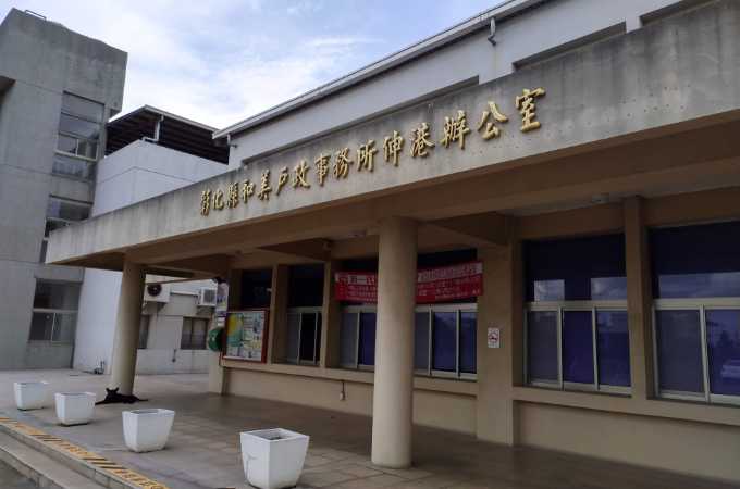 彰化伸港離婚證人戶政辦離婚協議書簽名服務