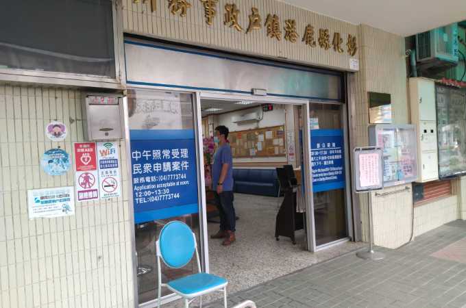 彰化鹿港離婚證人戶政辦離婚協議書簽名服務