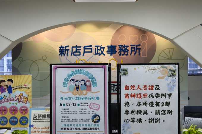 新店離婚證人到場服務