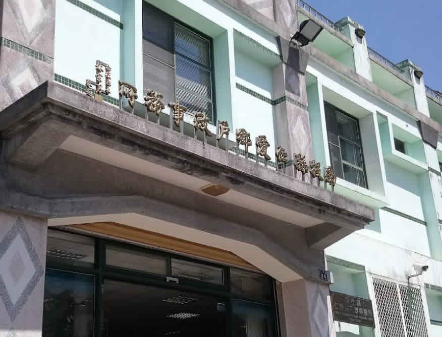 南投仁愛鄉離婚證人協議書簽名戶政辦離婚沒證人